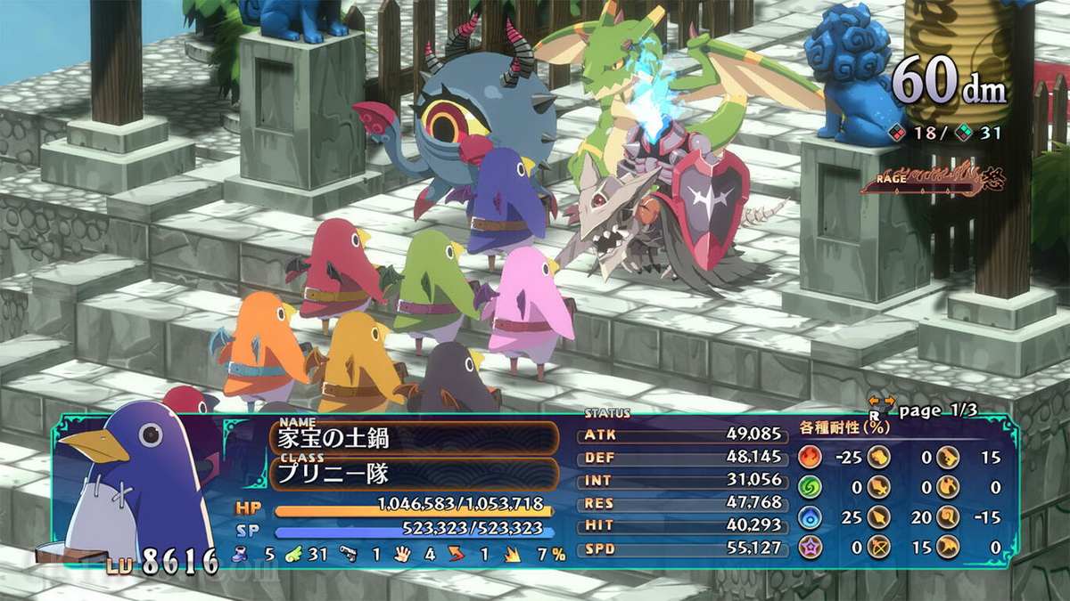 魔界战记7：终极版.Disgaea 7: Vows of the Virtueless Ultimate Edition_4