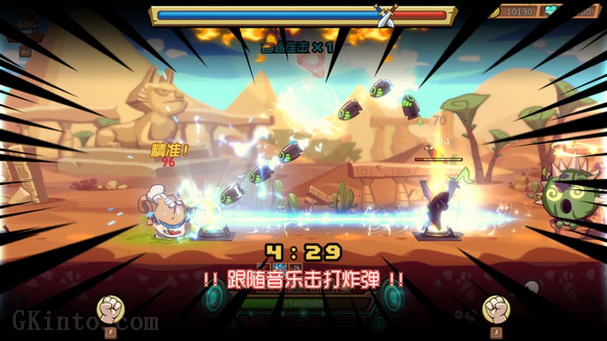 节奏快打.Rhythm Fighter_1