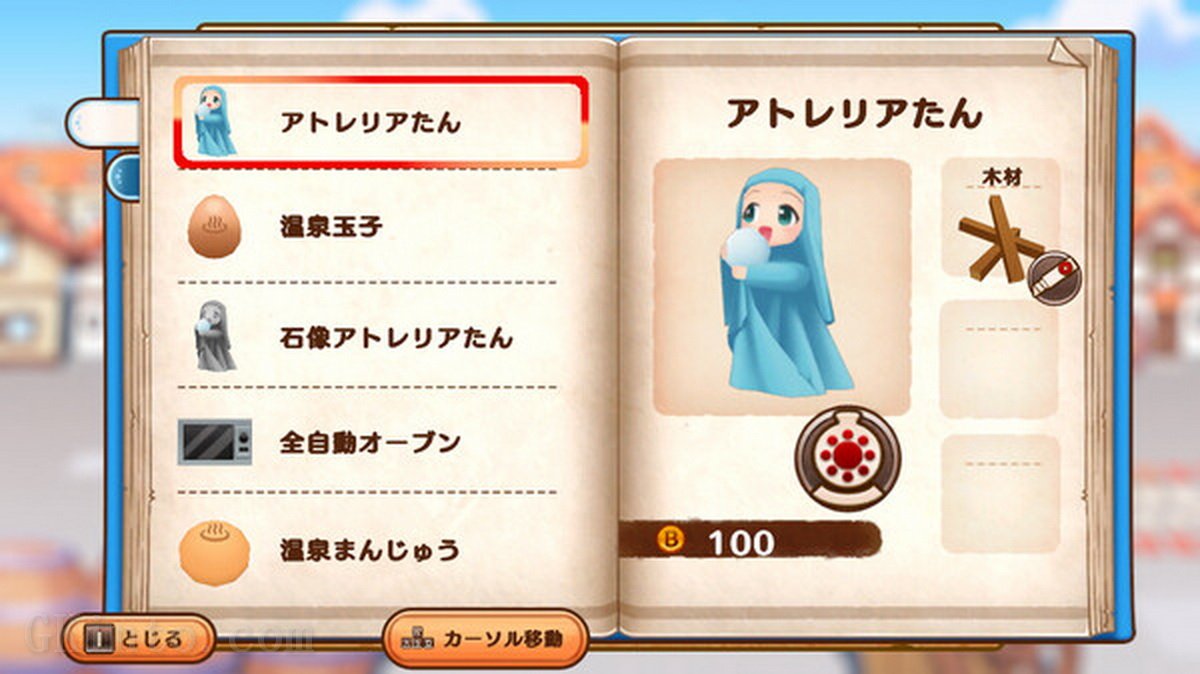 发明工坊之重建 ～Tristia:restore～.Tristia Restore_3