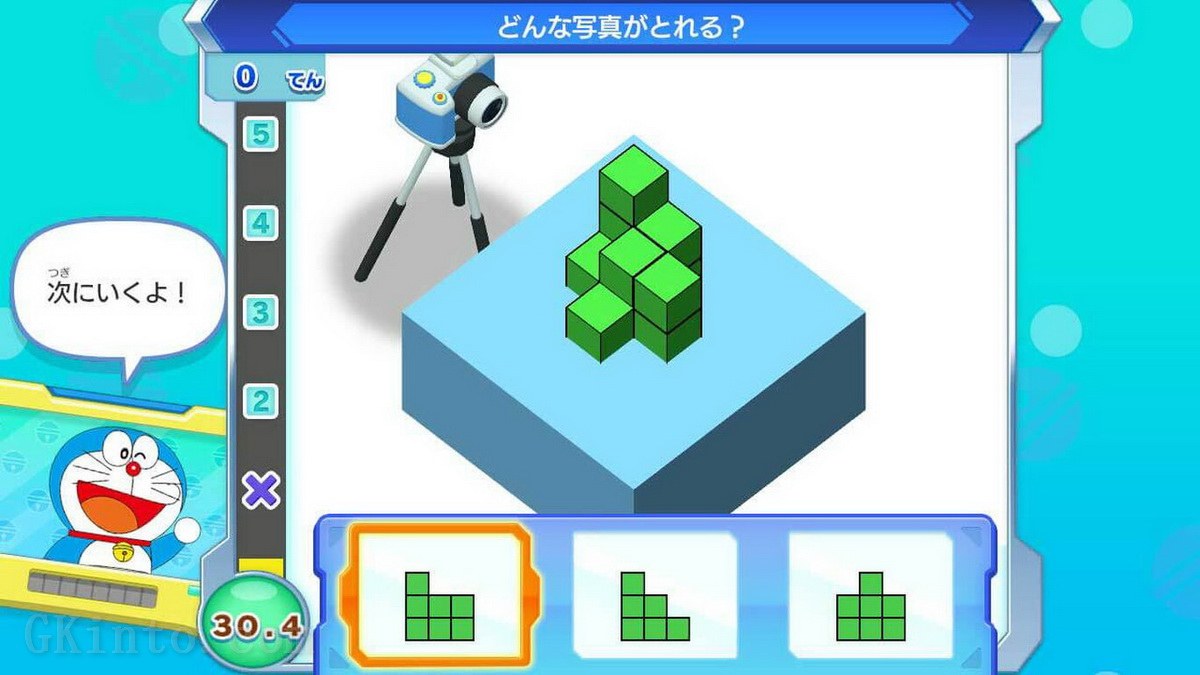 哆啦A梦：大雄令人兴奋的大脑冒险.Doraemon Nobita’s Brain Exercise Adventure_1