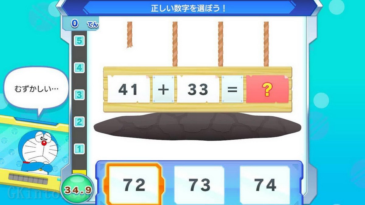 哆啦A梦：大雄令人兴奋的大脑冒险.Doraemon Nobita’s Brain Exercise Adventure_2