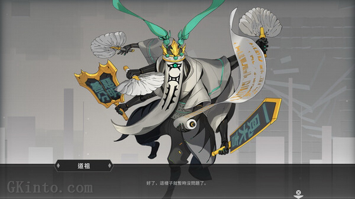 最后指令.Last Command_5