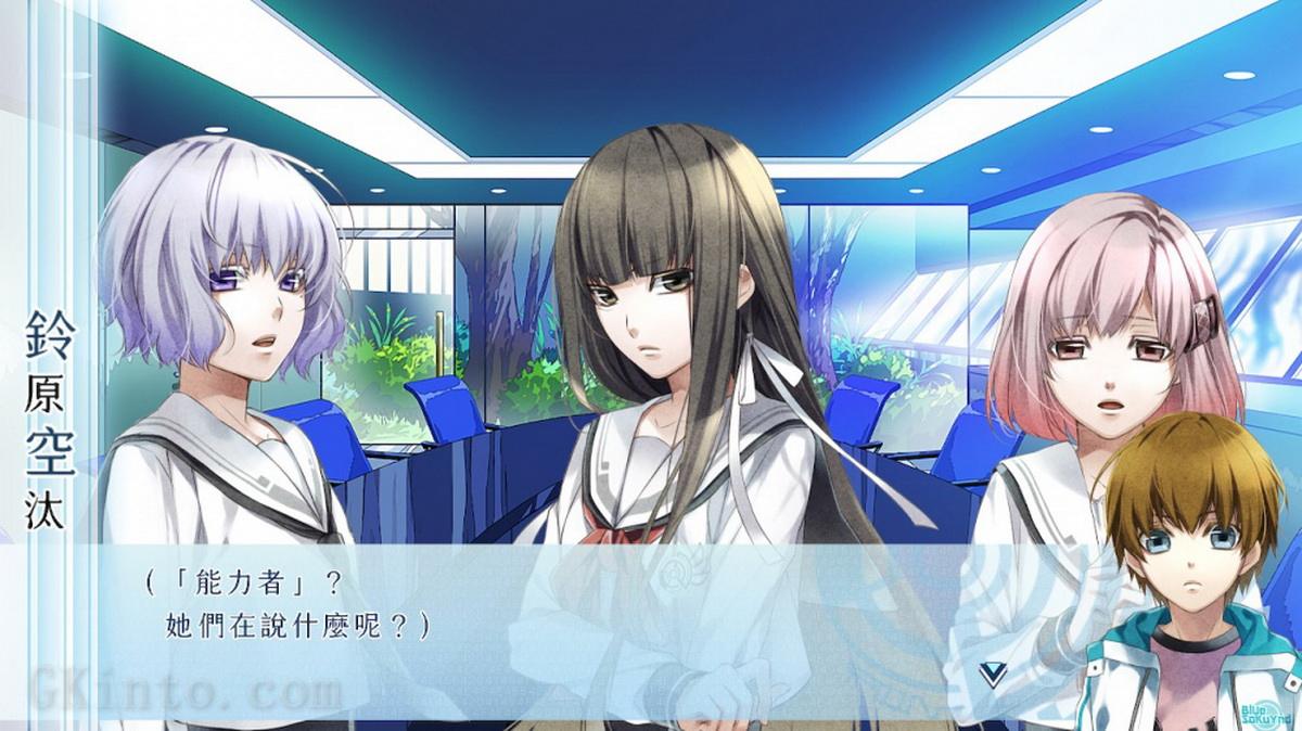 命运九重奏：NORN9 LOFN.Norn9 LOFN for Nintendo Switch_0