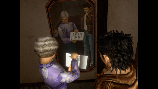 莎木1 & 2.Shenmue I & II_2