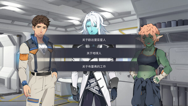 共生纽带.The Symbiant_0