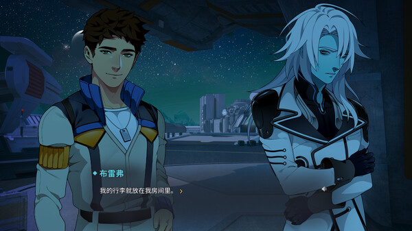 共生纽带.The Symbiant_4