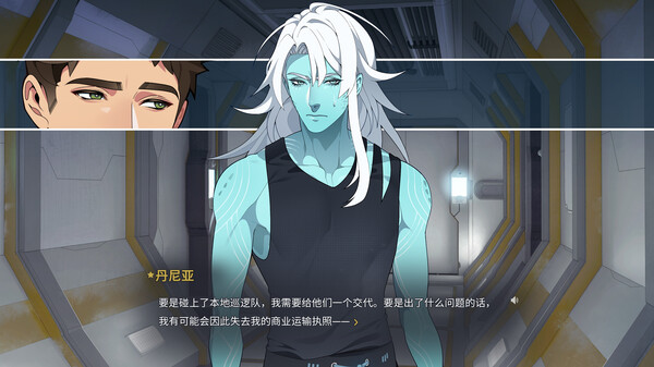 共生纽带.The Symbiant_5