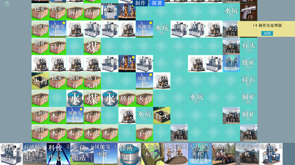 星际工厂2.Idle interstellar Factory 2_0