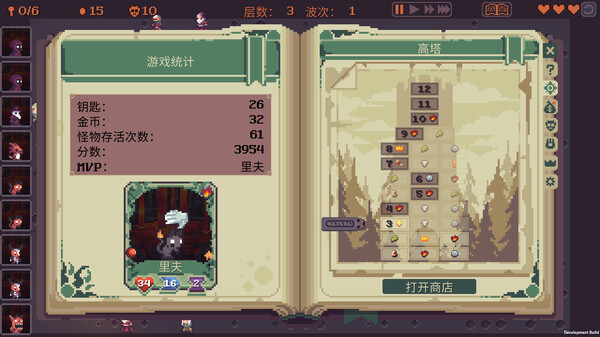 高塔逃脱.Tower Escape_3