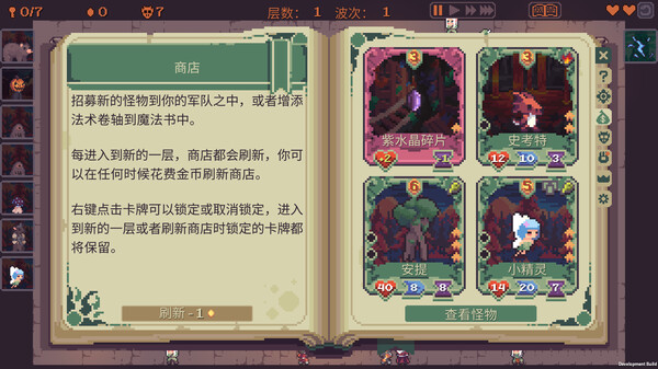 高塔逃脱.Tower Escape_4