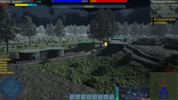 装甲营.Armored Battalion_4