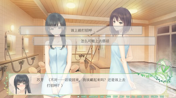 Flowers（花）- 春篇 -.Flowers -Le volume sur printemps-_1