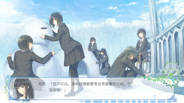 Flowers（花）- 冬篇 -.Flowers -Le volume sur hiver-_4