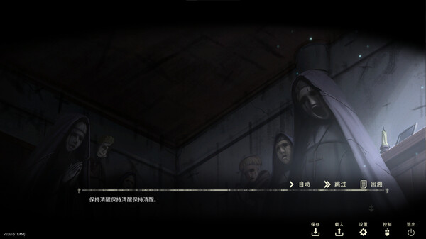 圣人制造者.Saint Maker – Horror Visual Novel_3