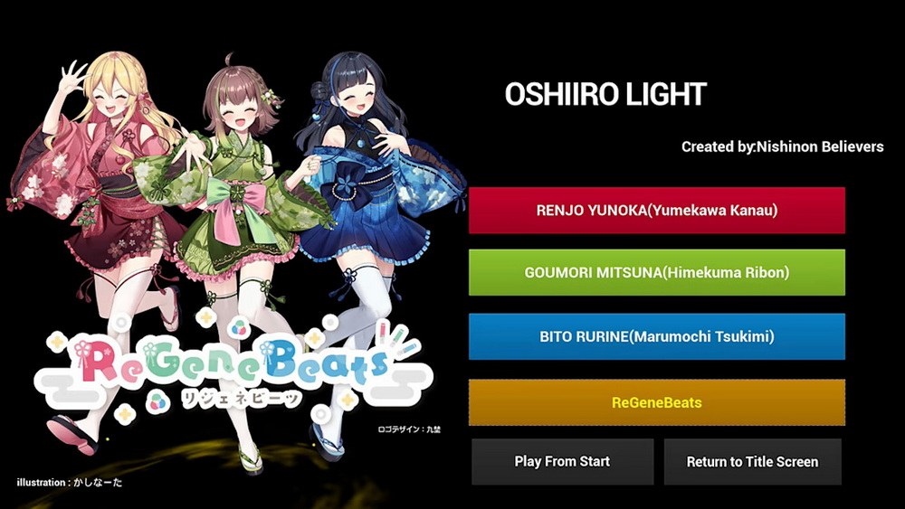 推色.OshiIro_4