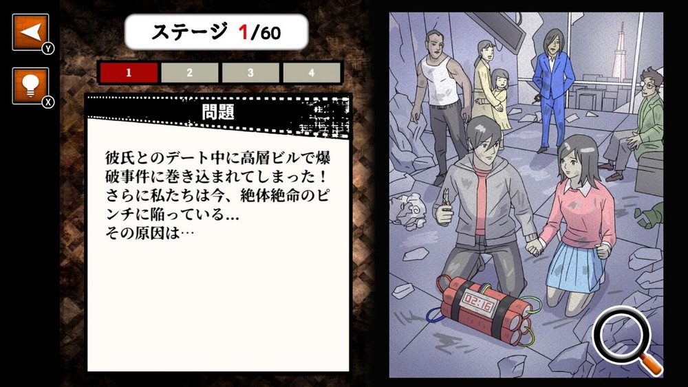 从绝境中逃脱.Escape from Desperate Situation_0