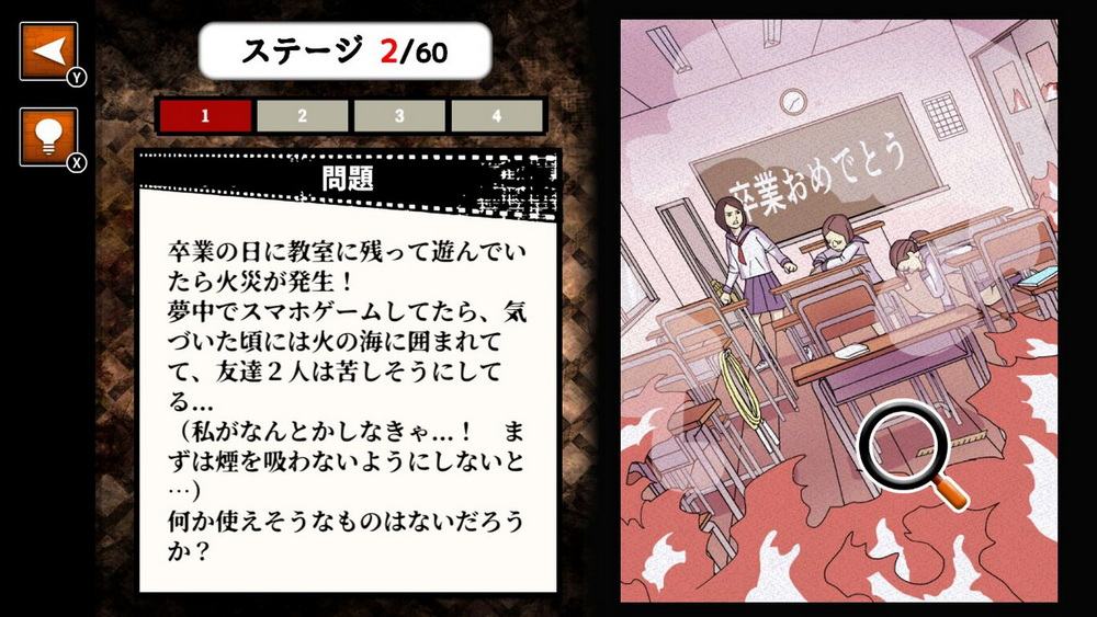 从绝境中逃脱.Escape from Desperate Situation_1