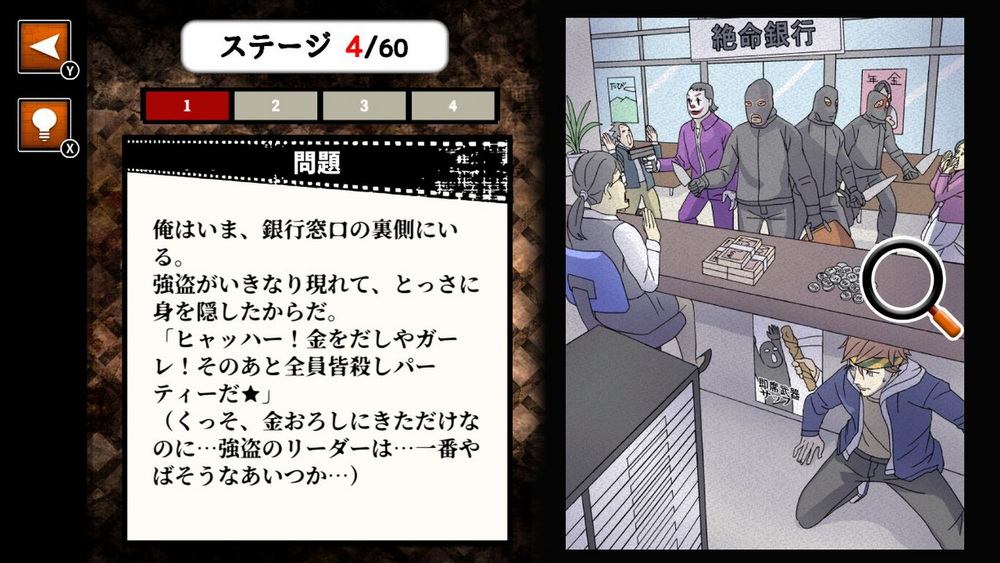 从绝境中逃脱.Escape from Desperate Situation_2
