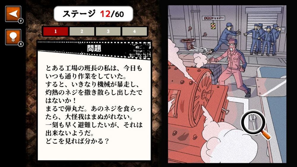 从绝境中逃脱.Escape from Desperate Situation_3