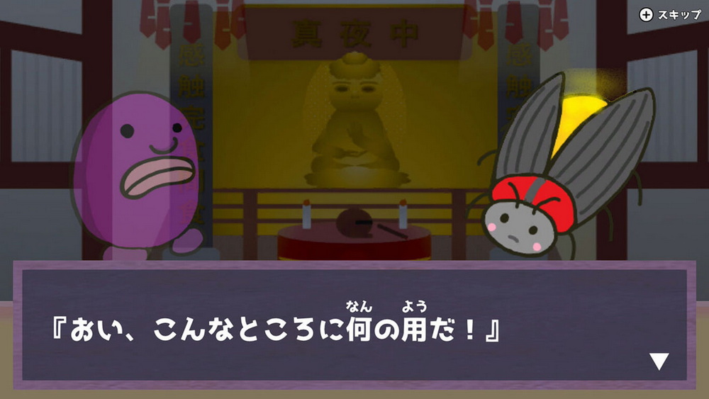 Midnight Kanshoku_2
