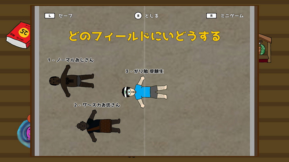 Midnight Kanshoku_4