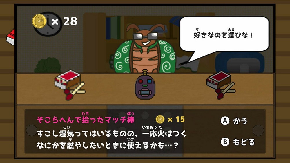 Midnight Kanshoku_5