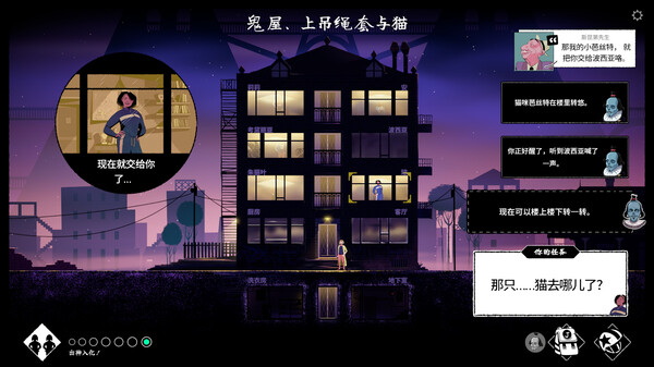 轮滑娇娃.Roller Drama_2