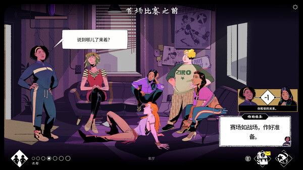 轮滑娇娃.Roller Drama_3