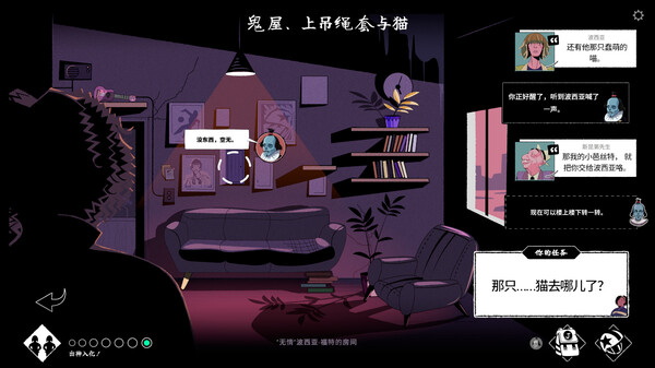 轮滑娇娃.Roller Drama_4