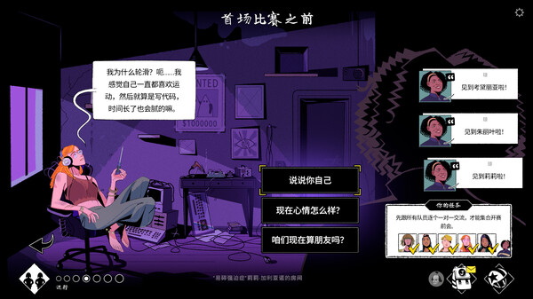 轮滑娇娃.Roller Drama_5
