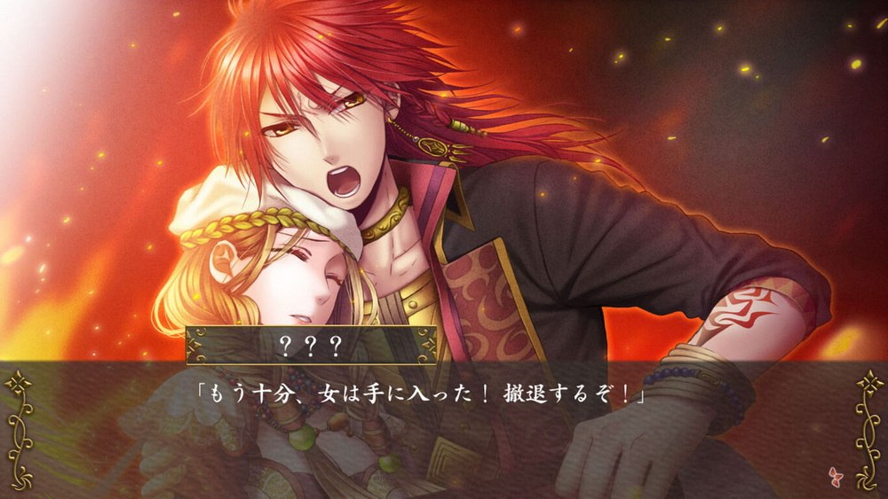 不可逾越的红花：双月.The Crimson Flower that Divides: Lunar Coupling_2