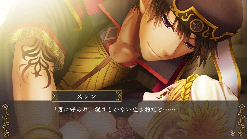 不可逾越的红花：双月.The Crimson Flower that Divides: Lunar Coupling_3