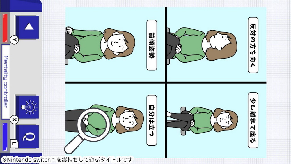 可以读懂人心的心理学.Psychology that can read people’s minds_0