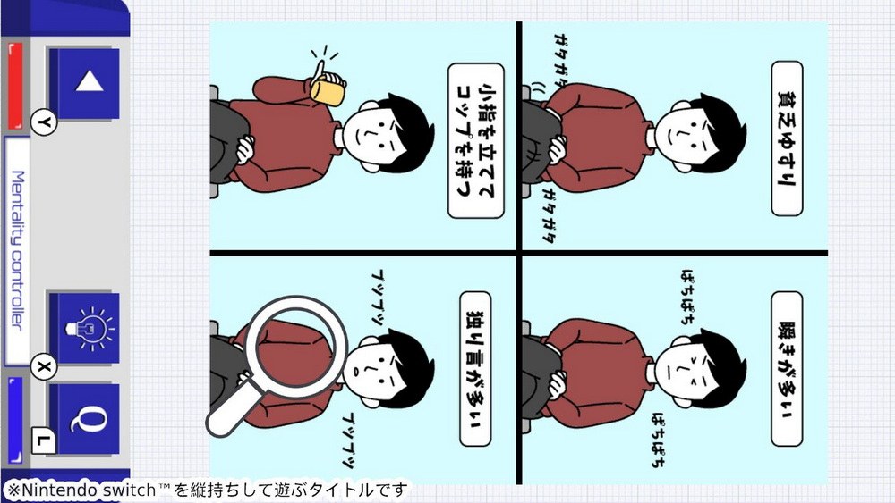 可以读懂人心的心理学.Psychology that can read people’s minds_1