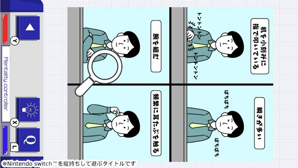 可以读懂人心的心理学.Psychology that can read people’s minds_2