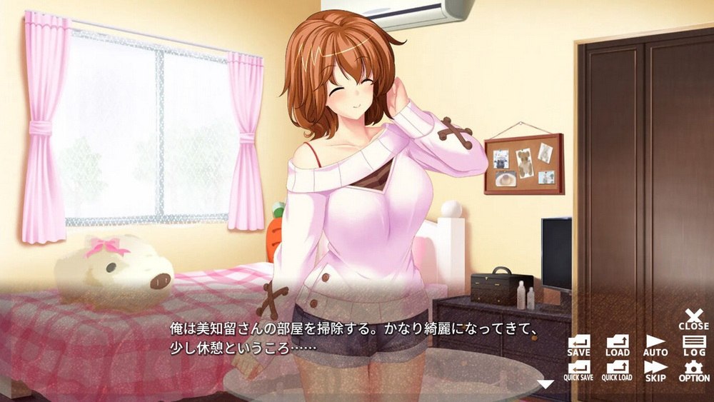 Anekoi Gokko -Siblings Role-play-_1