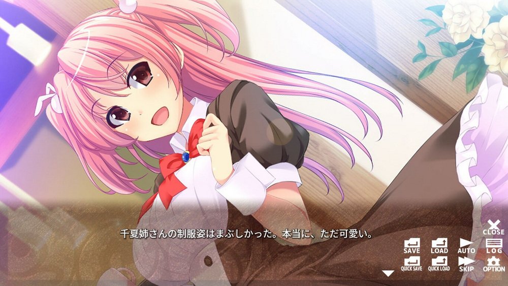 Anekoi Gokko -Siblings Role-play-_4