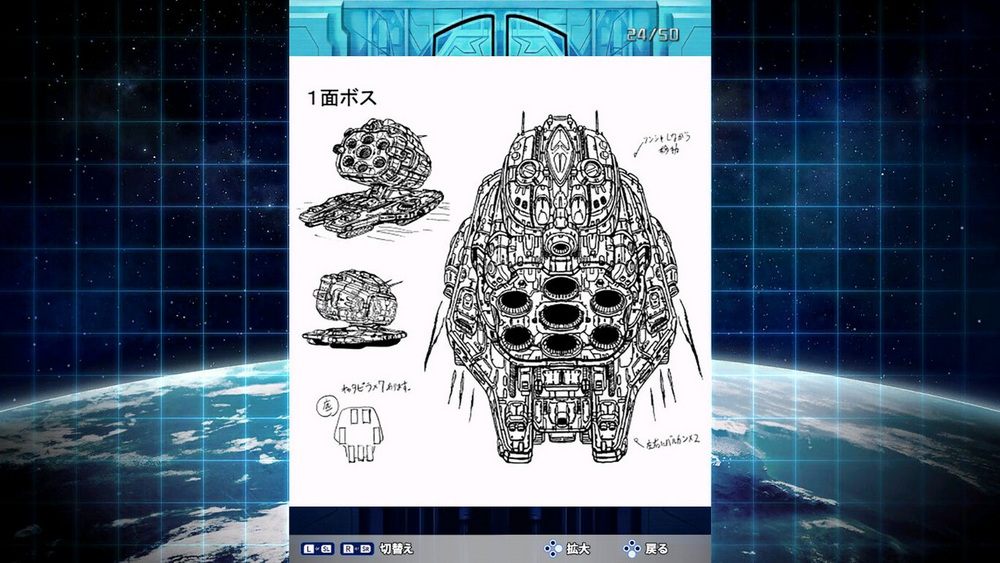 雷电3x 米卡多：狂热版.Raiden III x MIKADO MANIAX Deluxe Edition_5
