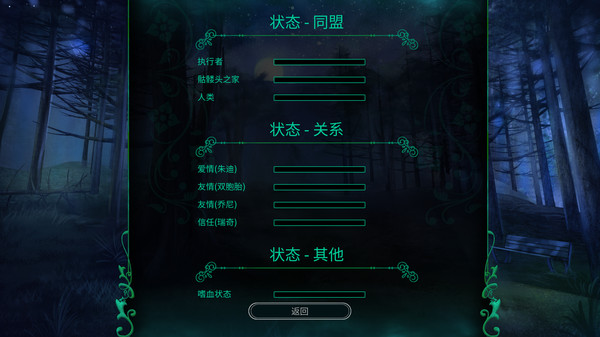 二次重生.Twice Reborn A Vampire Visual Novel_3