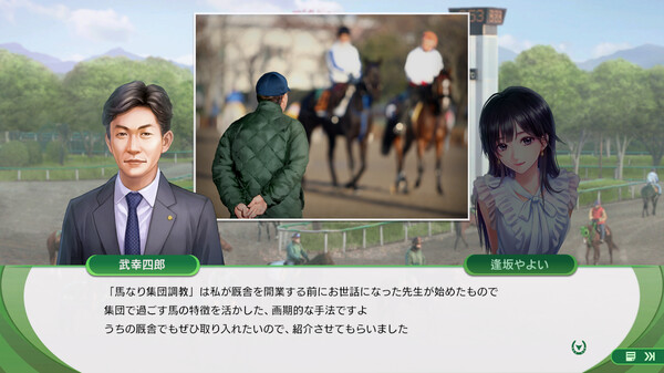 赛马大亨10.Winning Post 10_2