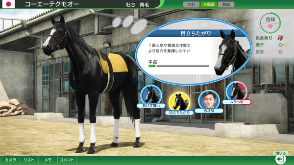 赛马大亨10.Winning Post 10_3