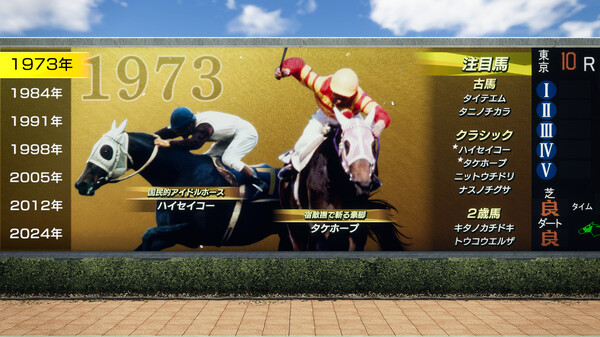 赛马大亨10.Winning Post 10_4