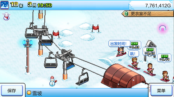 闪耀滑雪场物语.Shiny Ski Resort_0