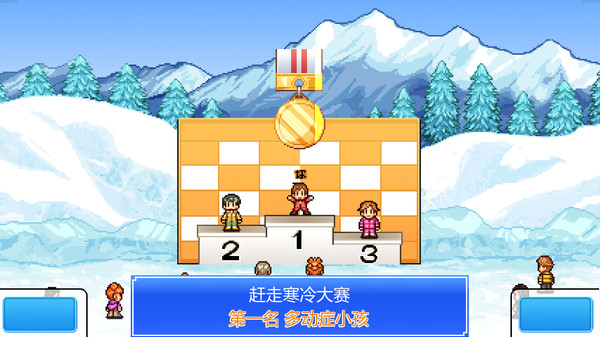 闪耀滑雪场物语.Shiny Ski Resort_4