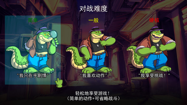 鳄鱼侦探布罗格.BROK the InvestiGator_2