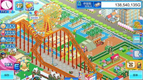 游乐园梦物语.Dream Park Story_0