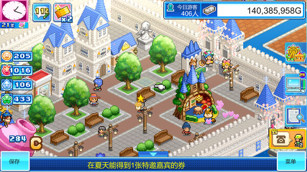 游乐园梦物语.Dream Park Story_4