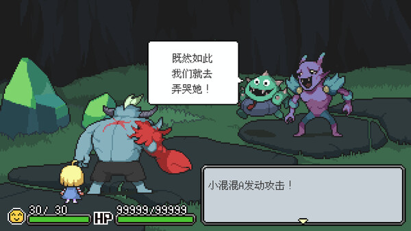 梅格与怪物.Meg’s Monster_0