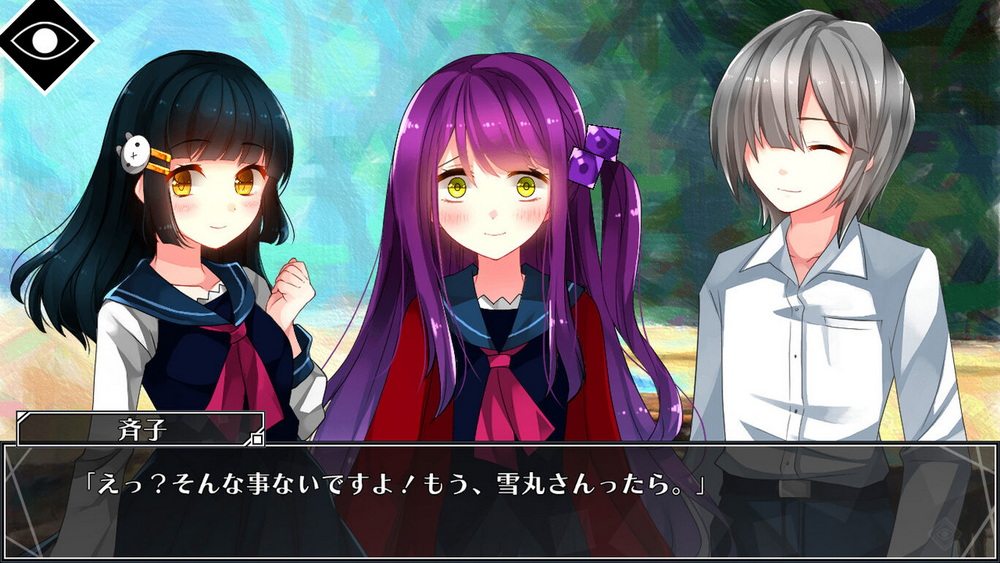 赛科洛精神病患者.Saikoro Saiko – Seventh Heaven_0