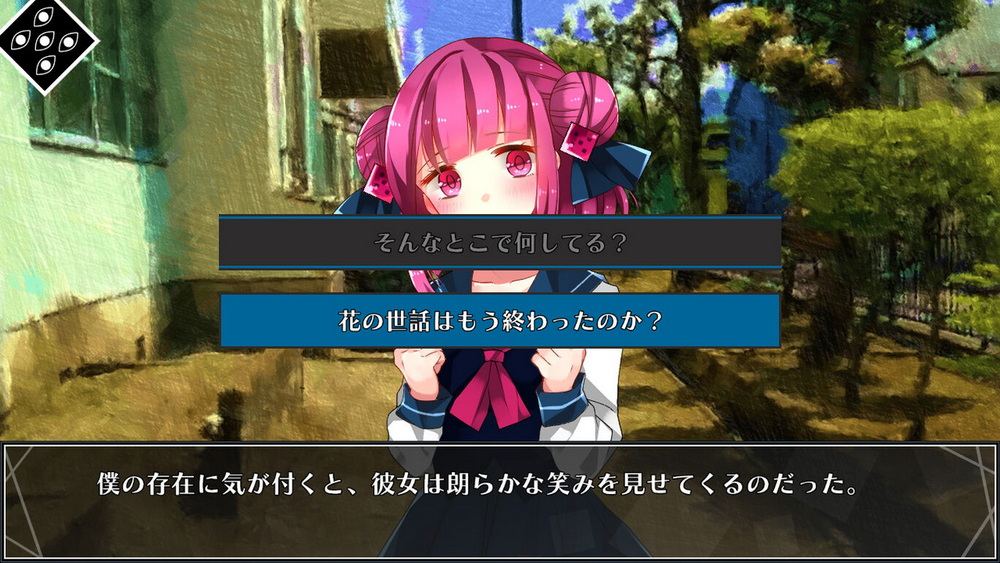 赛科洛精神病患者.Saikoro Saiko – Seventh Heaven_4